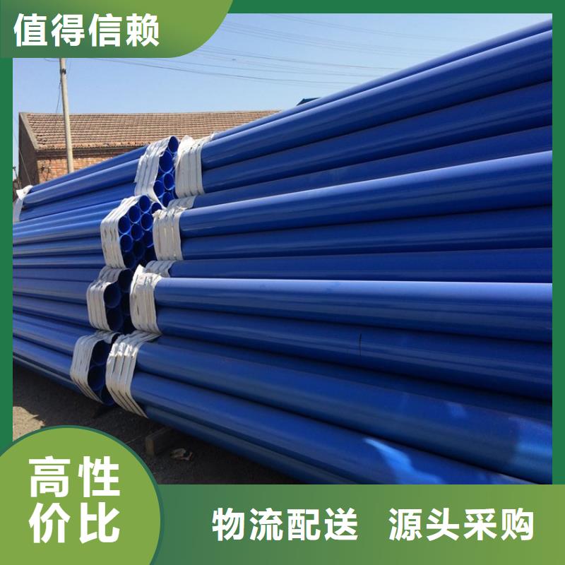 涂塑鋼管防腐鋼管廠家種類齊全