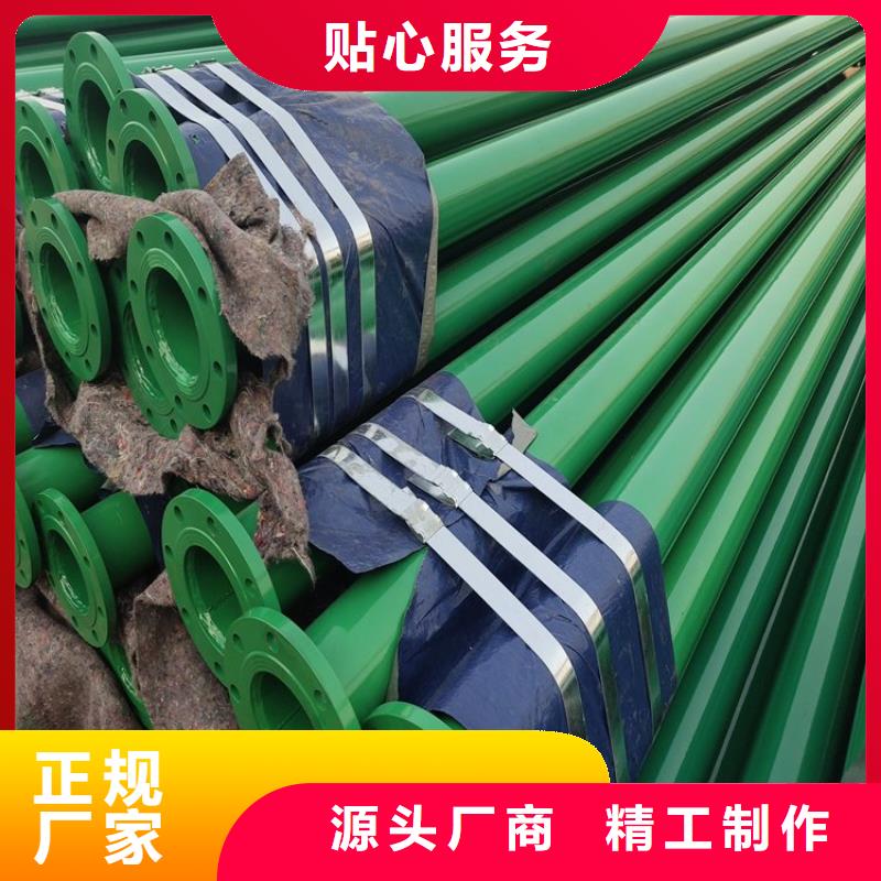 涂塑钢管大口径防腐钢管实体厂家支持定制