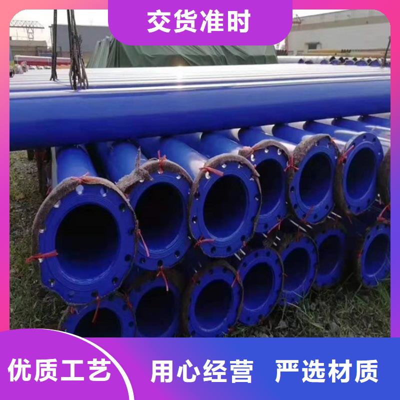 涂塑鋼管,加強(qiáng)級防腐鋼管卓越品質(zhì)保障