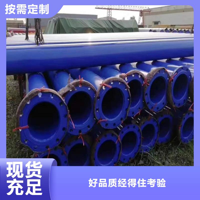 涂塑鋼管涂塑鋼管廠家專注細(xì)節(jié)更放心