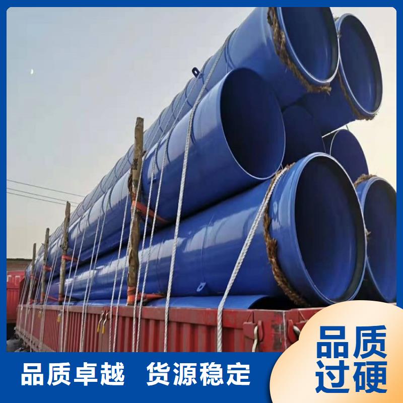 涂塑钢管_DN200泡沫保温管价格有优势