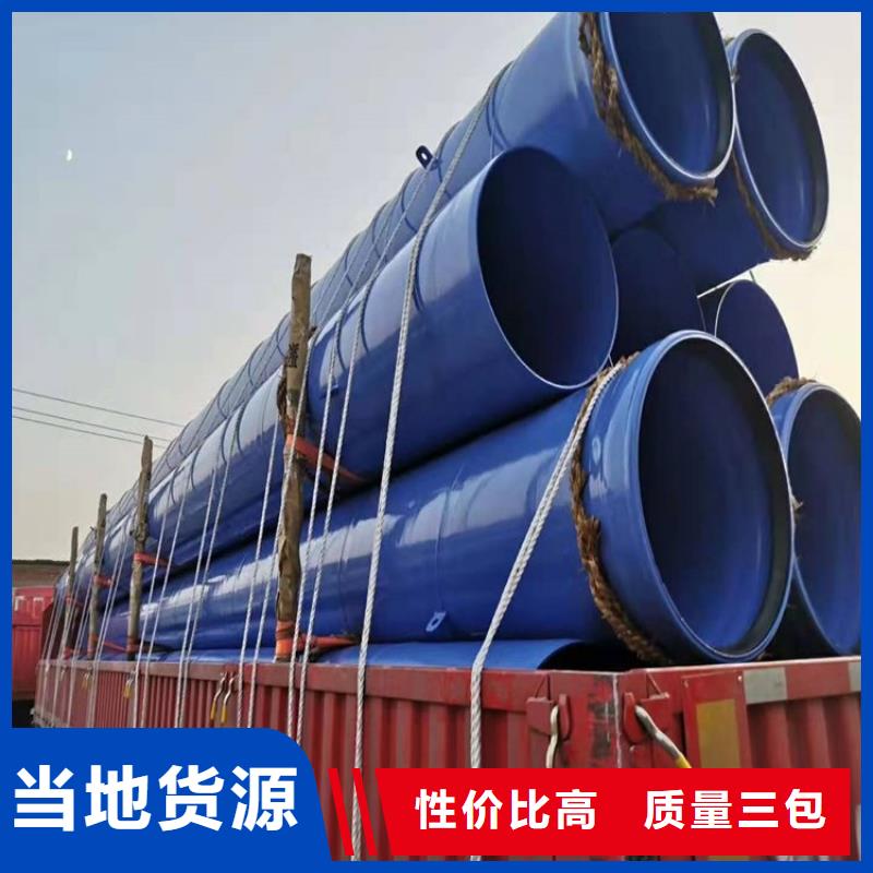 涂塑鋼管環(huán)氧煤瀝青防腐鋼管可定制