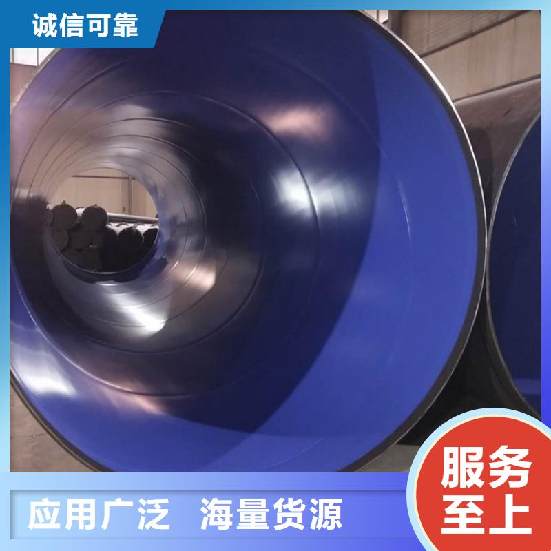 涂塑钢管,防腐钢管厂家满足多种行业需求