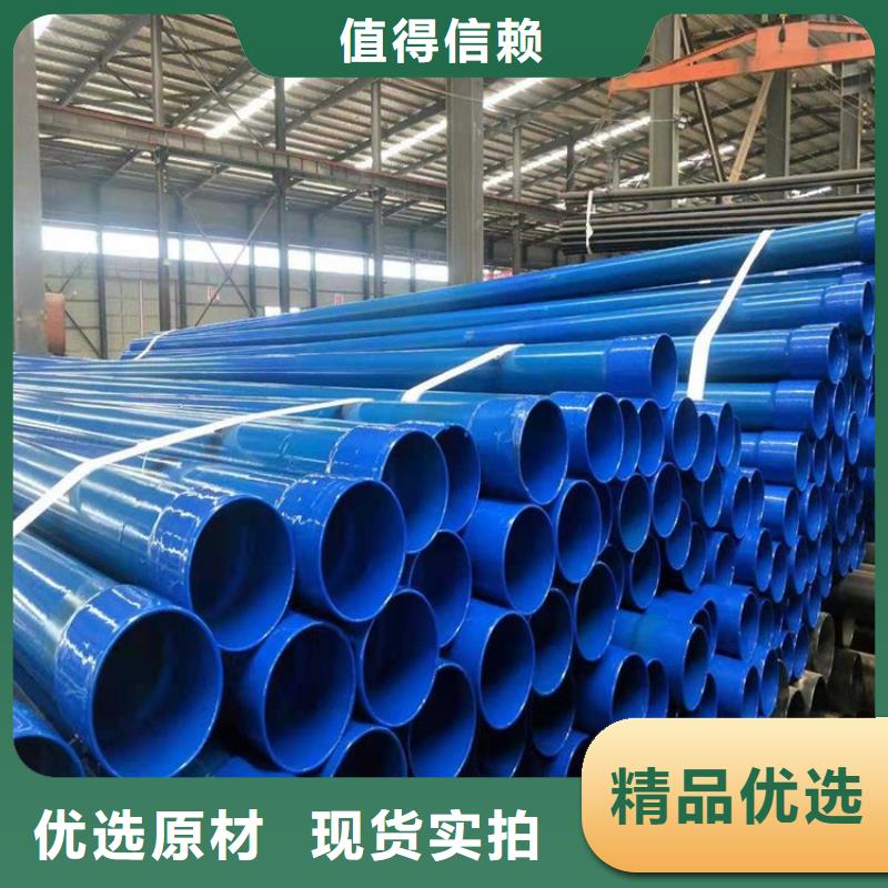 涂塑鋼管保溫鋼管廠家用心制作