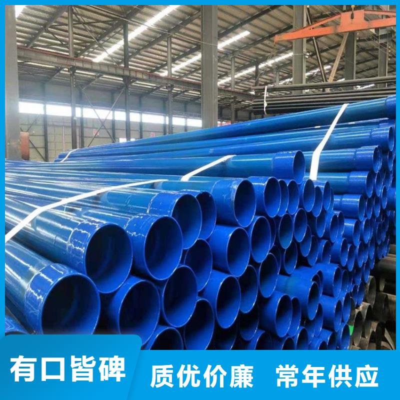 涂塑钢管国标防腐钢管供应采购
