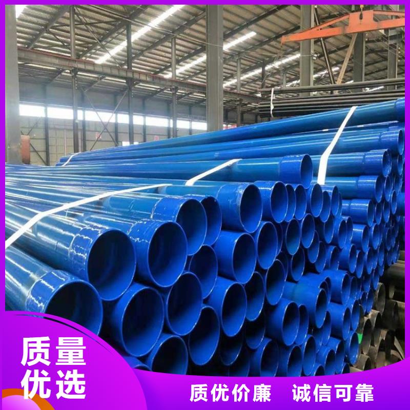 涂塑鋼管,小口徑保溫管專業(yè)供貨品質(zhì)管控