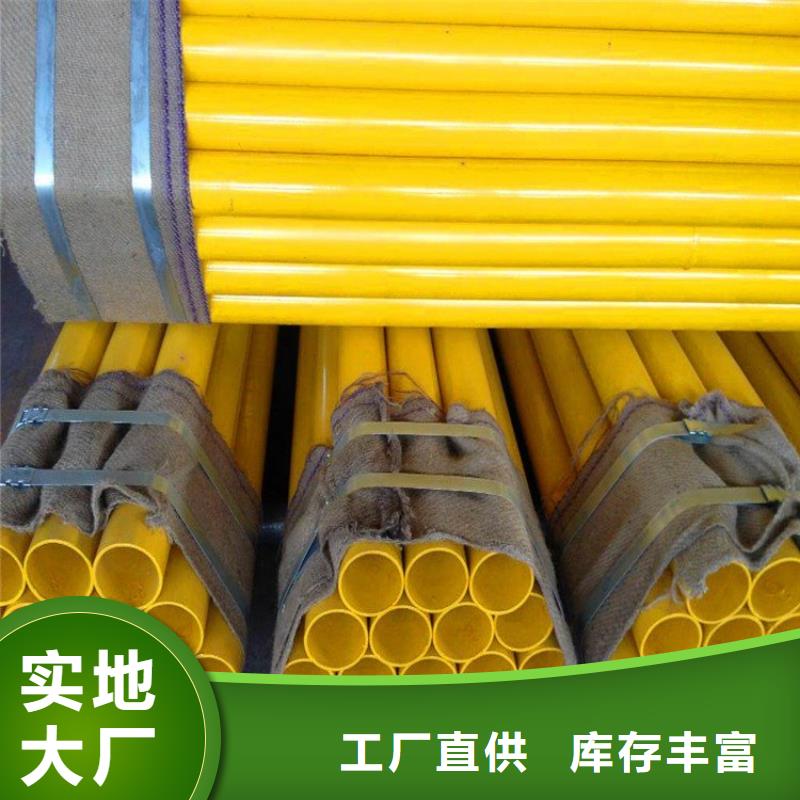 涂塑钢管电力穿线管诚信厂家