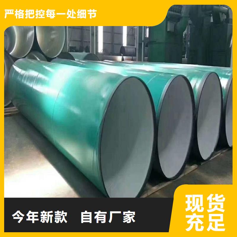 現(xiàn)貨銷售天然氣涂塑鋼管廠家