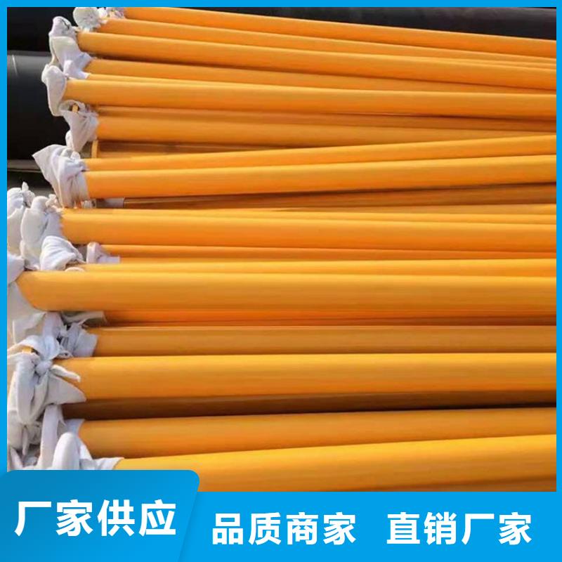 涂塑鋼管鋼套鋼保溫鋼管現(xiàn)貨直發(fā)