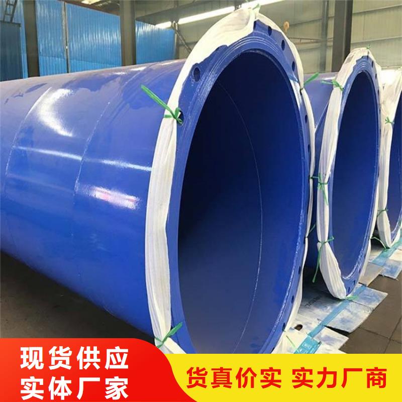 涂塑鋼管預(yù)制直埋保溫管現(xiàn)貨滿足大量采購