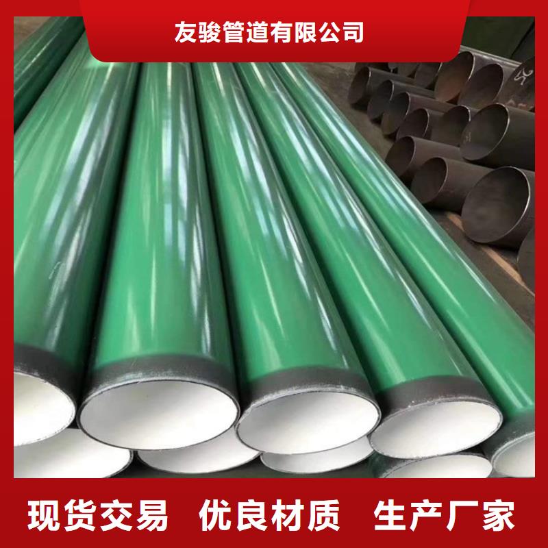 涂塑钢管钢套钢蒸汽保温管买的放心