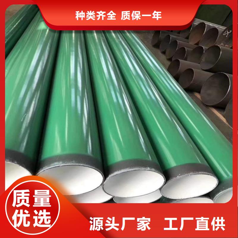 涂塑钢管防腐钢管厂家出货快
