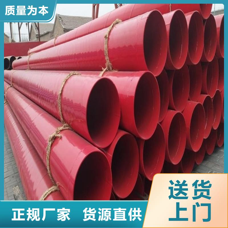 涂塑钢管,环氧煤沥青防腐钢管大厂家实力看得见