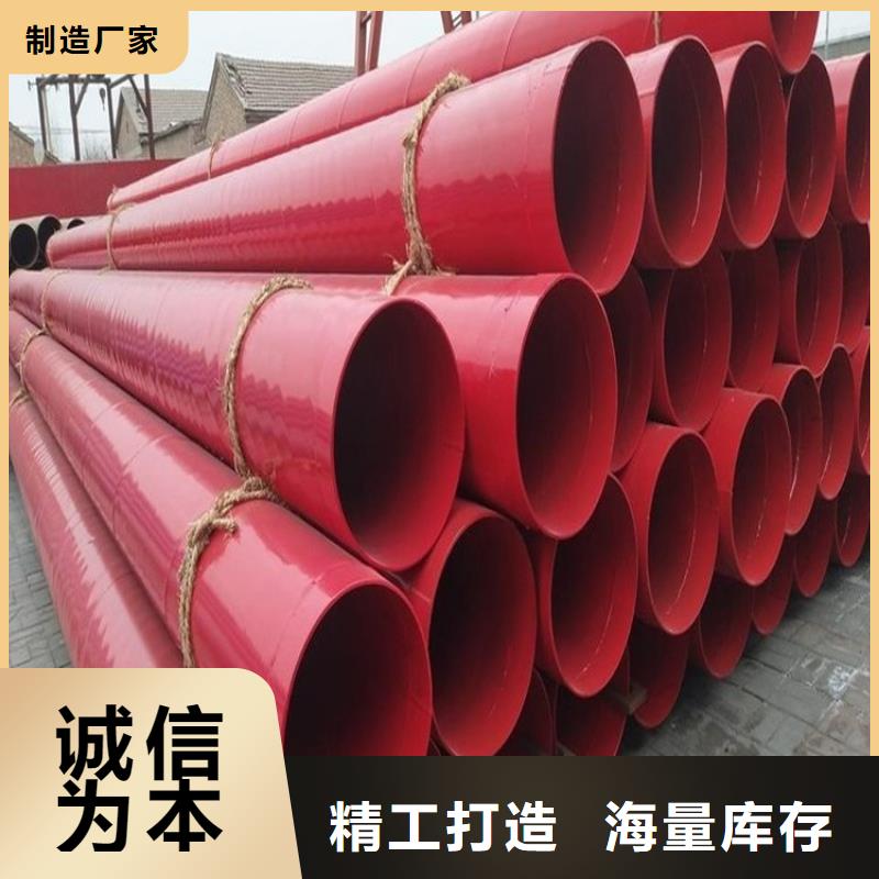 涂塑鋼管,防腐鋼管廠家滿足多種行業(yè)需求