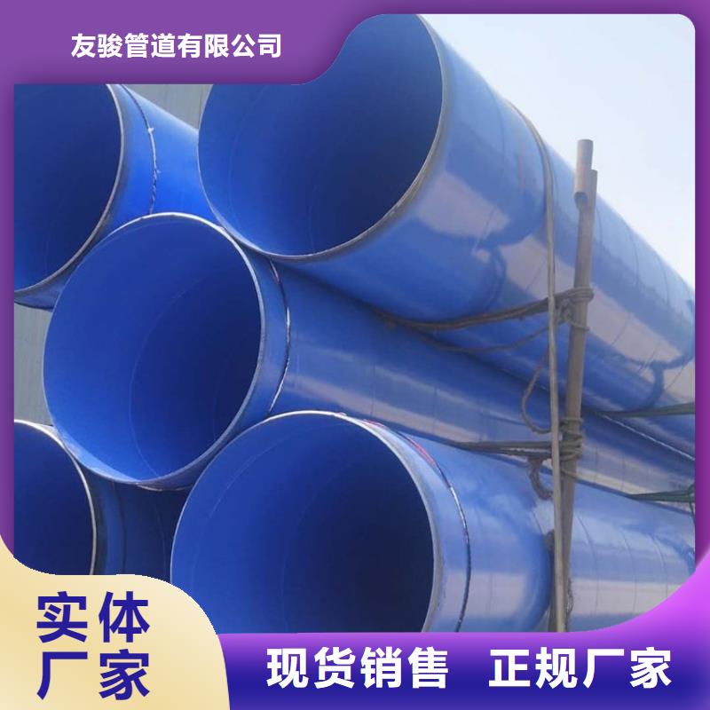 涂塑鋼管DN450保溫鋼管一手貨源源頭廠家