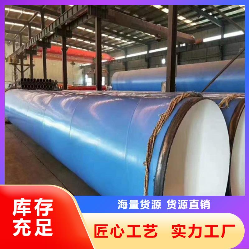 涂塑鋼管-環(huán)氧煤瀝青防腐鋼管真正的源頭廠家
