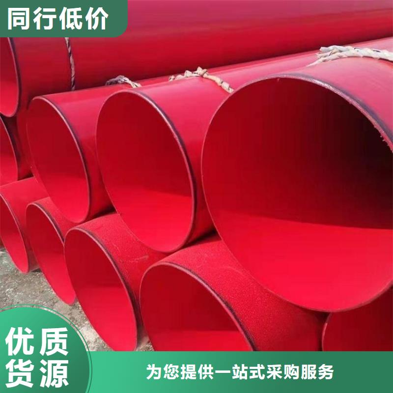 涂塑鋼管聚氨酯發(fā)泡保溫鋼管源頭工廠量大優(yōu)惠