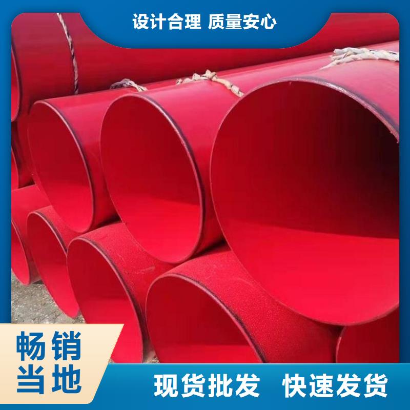 涂塑鋼管涂塑復(fù)合管多種款式可隨心選擇