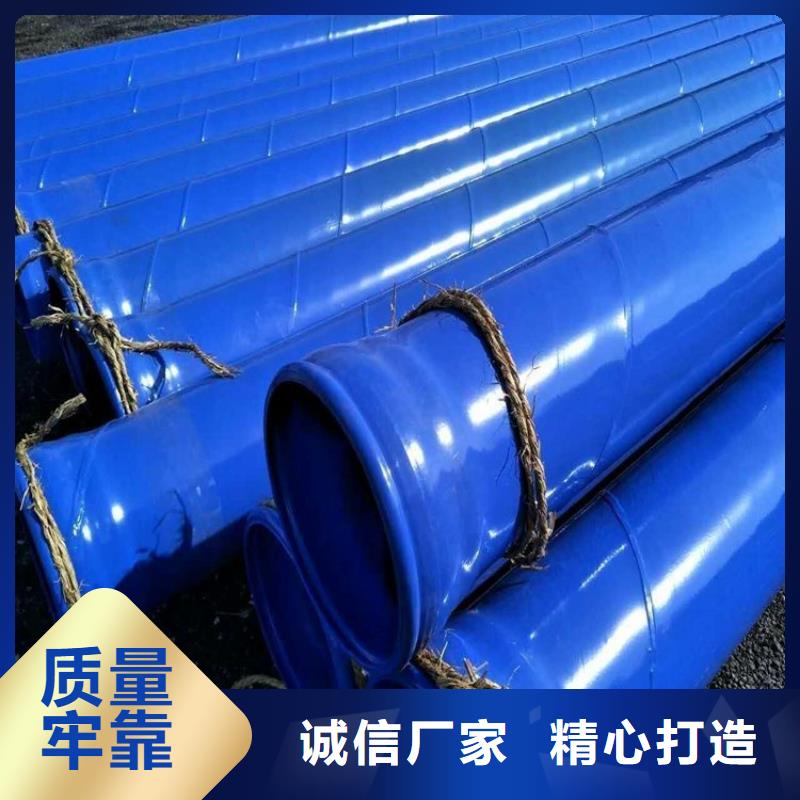 涂塑鋼管涂塑鋼管廠家專注細(xì)節(jié)更放心