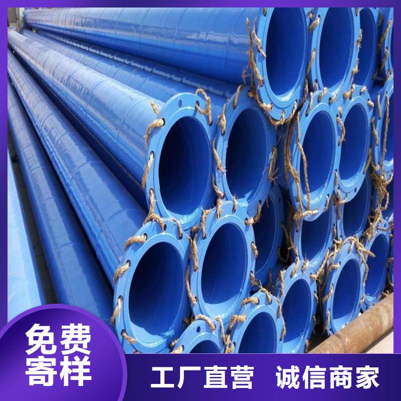 涂塑鋼管聚氨酯發(fā)泡保溫鋼管源頭工廠量大優(yōu)惠