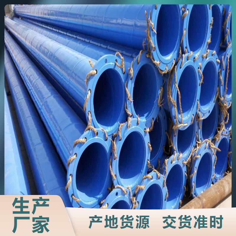 【涂塑钢管聚氨酯保温钢管厂家案例】