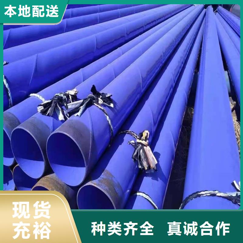 涂塑鋼管保溫鋼管廠家用心制作