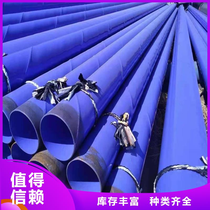 【涂塑钢管】-燃气3PE防腐钢管定制不额外收费
