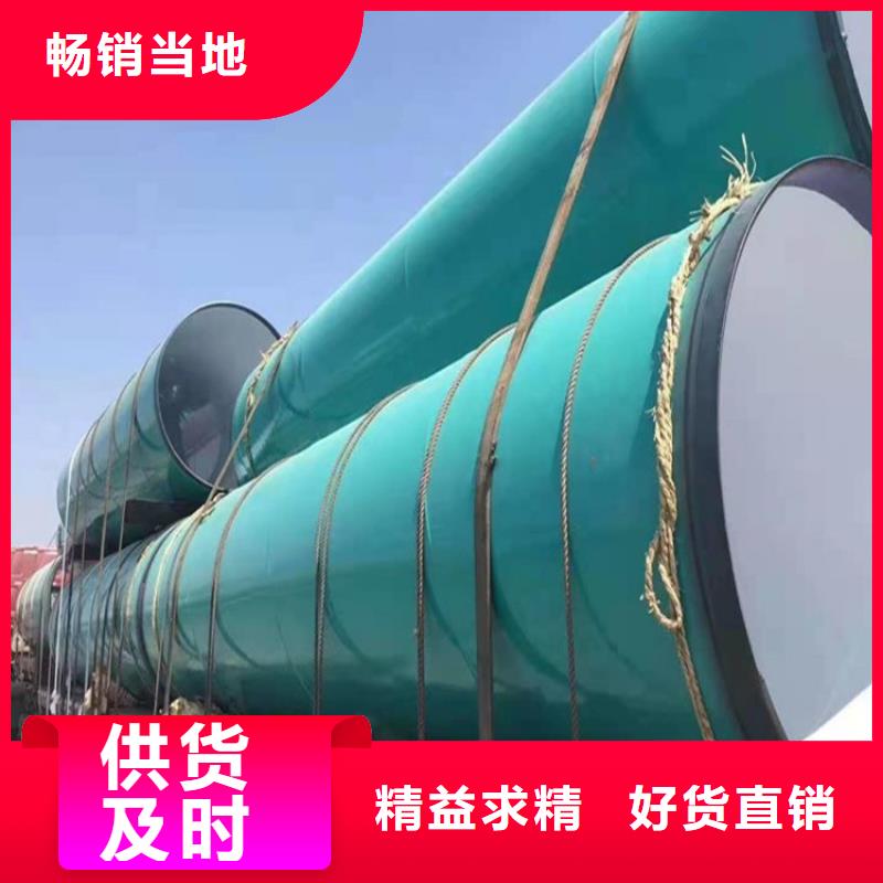 涂塑钢管DN450保温钢管工艺成熟