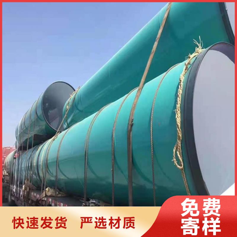 涂塑鋼管_涂塑鋼管廠家客戶信賴的廠家