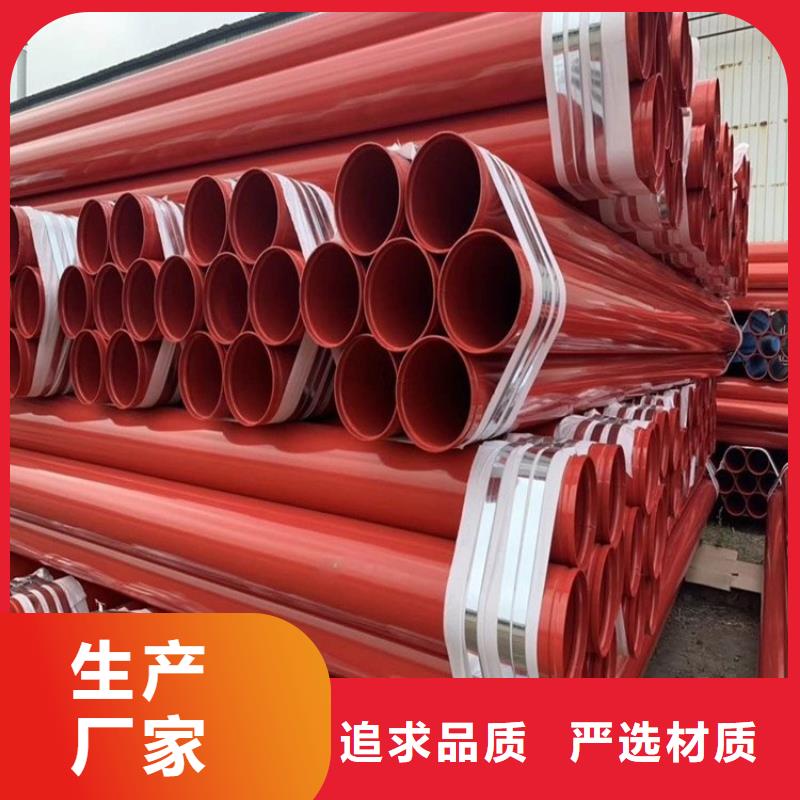 卡箍連接涂塑管廠家品質(zhì)保障