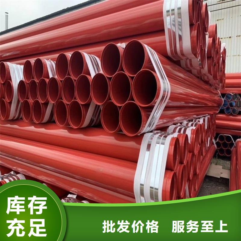 給水涂塑管為您介紹廠家