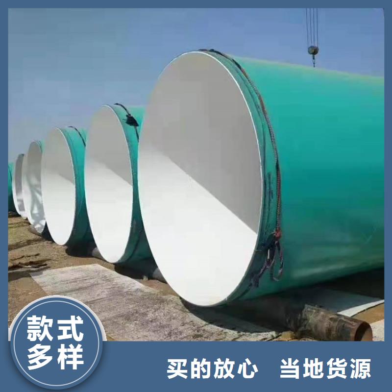 涂塑钢管聚氨酯保温管现货实拍