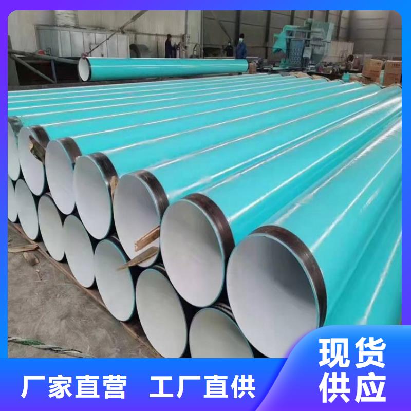 涂塑钢管加强级防腐钢管好品质用的放心