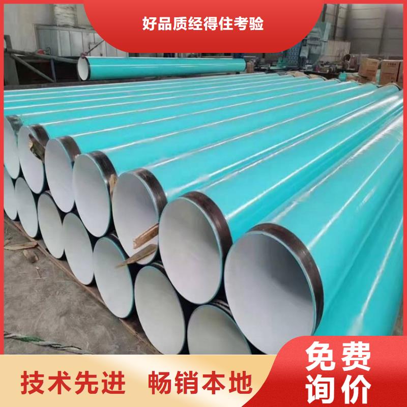 涂塑钢管DN450保温钢管工艺成熟