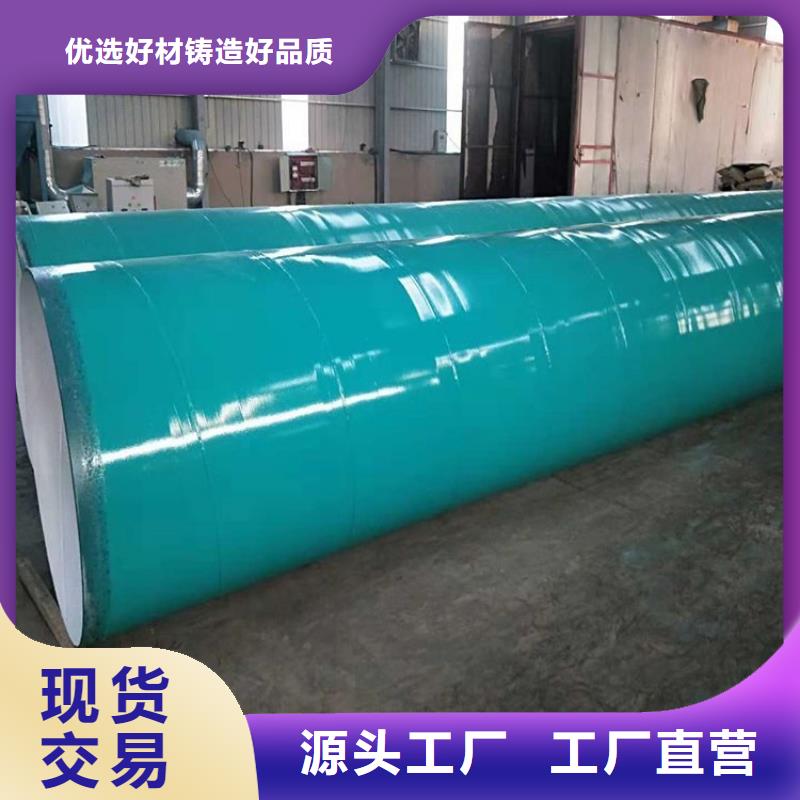 涂塑鋼管燃?xì)馔克茕摴馨葱瓒ㄗ?></div>
				 
					                           <!--  判斷下如果客戶有視頻，顯示這段-->
                        <div   id=