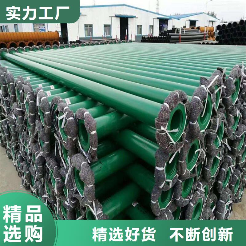 涂塑鋼管鋼套鋼保溫鋼管質(zhì)量安心