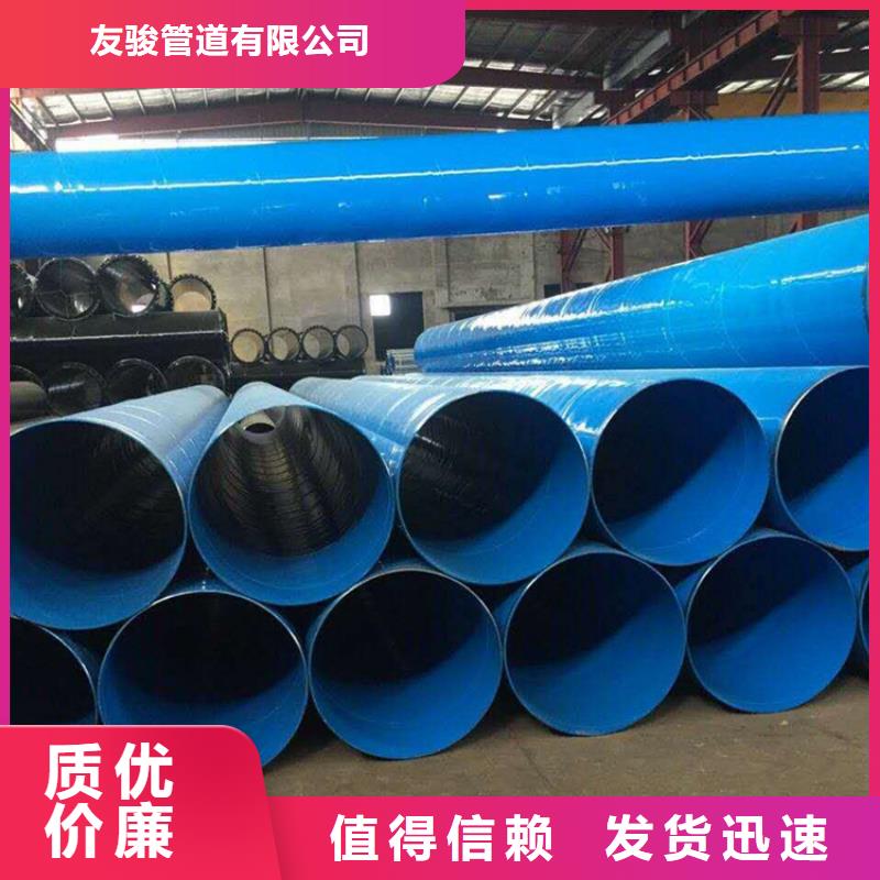涂塑鋼管水泥砂漿防腐管用品質(zhì)說話