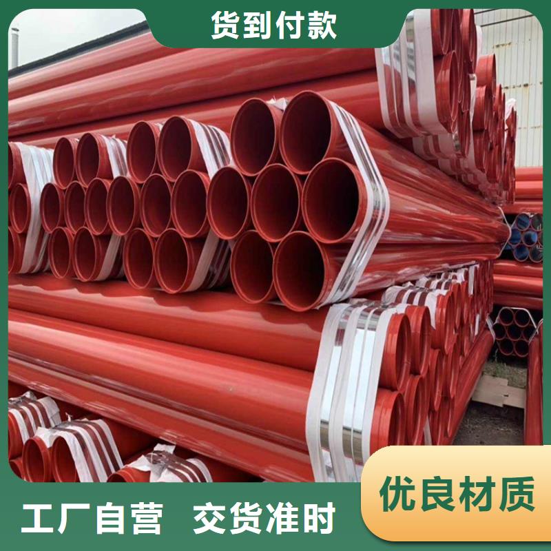 涂塑鋼管防腐鋼管廠家精工制作