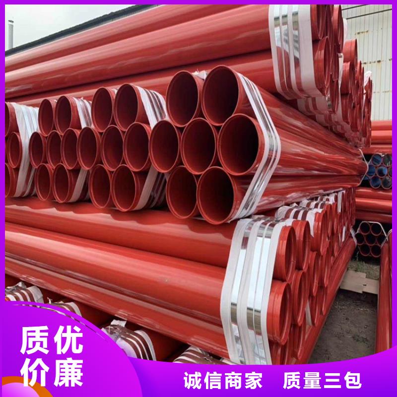 涂塑钢管保温管小口径诚信厂家