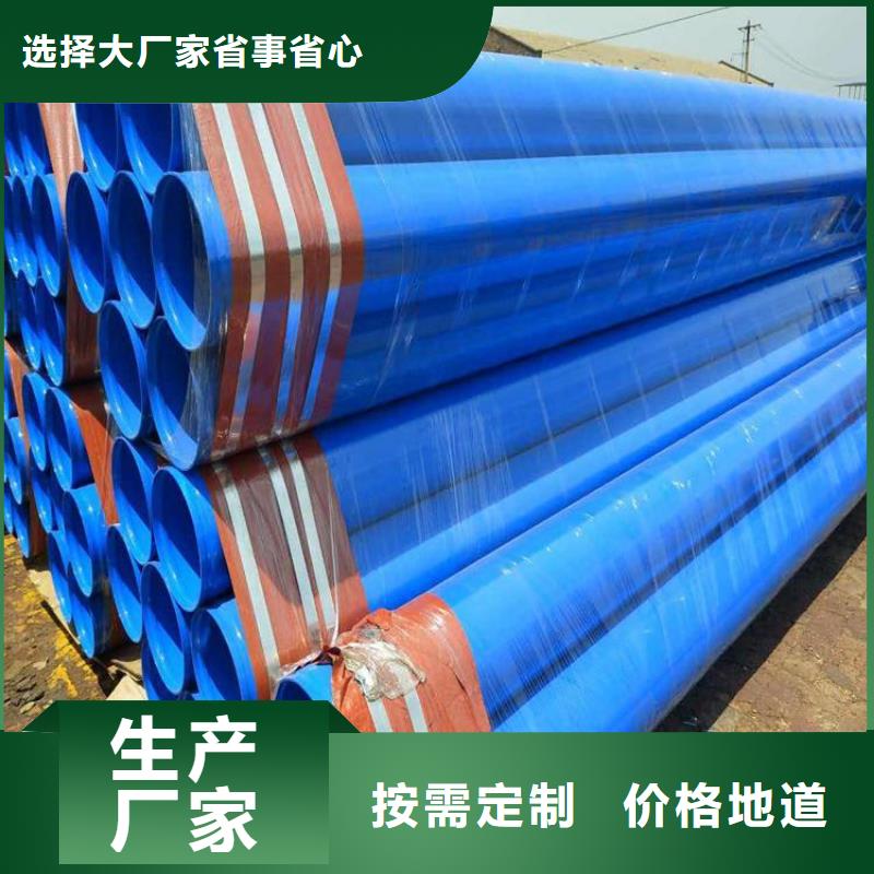 涂塑钢管黑夹克保温管使用方法