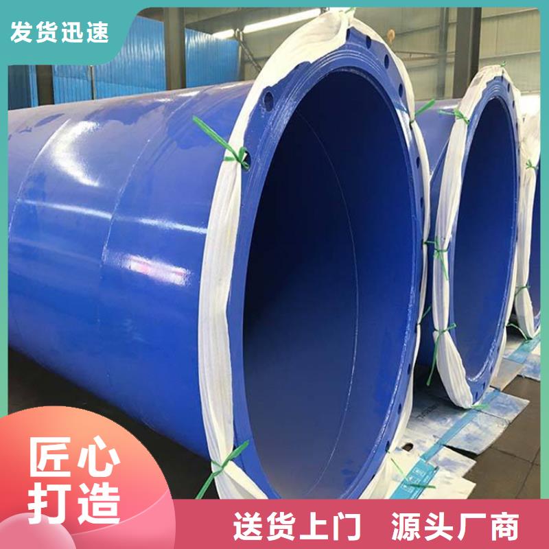 涂塑钢管-3PE防腐钢管厂家采购无忧