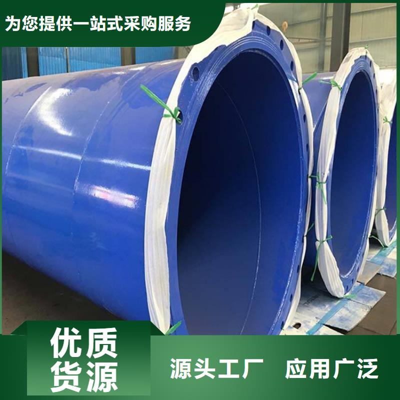 涂塑钢管黑夹克保温管使用方法