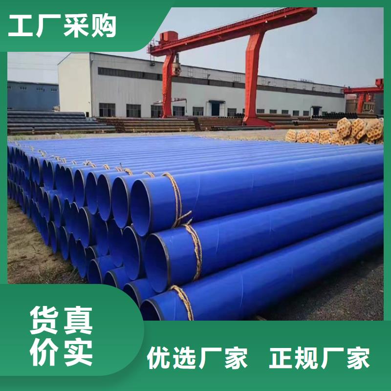 涂塑鋼管_3PE防腐鋼管廠家廠誠(chéng)信經(jīng)營(yíng)