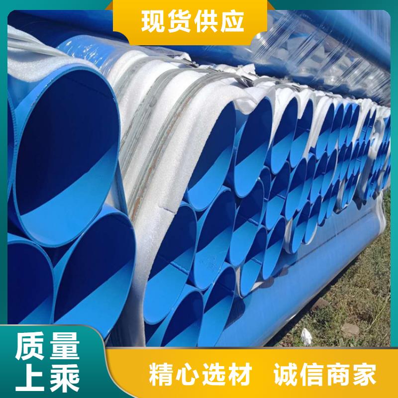 涂塑钢管保温钢管厂家客户好评
