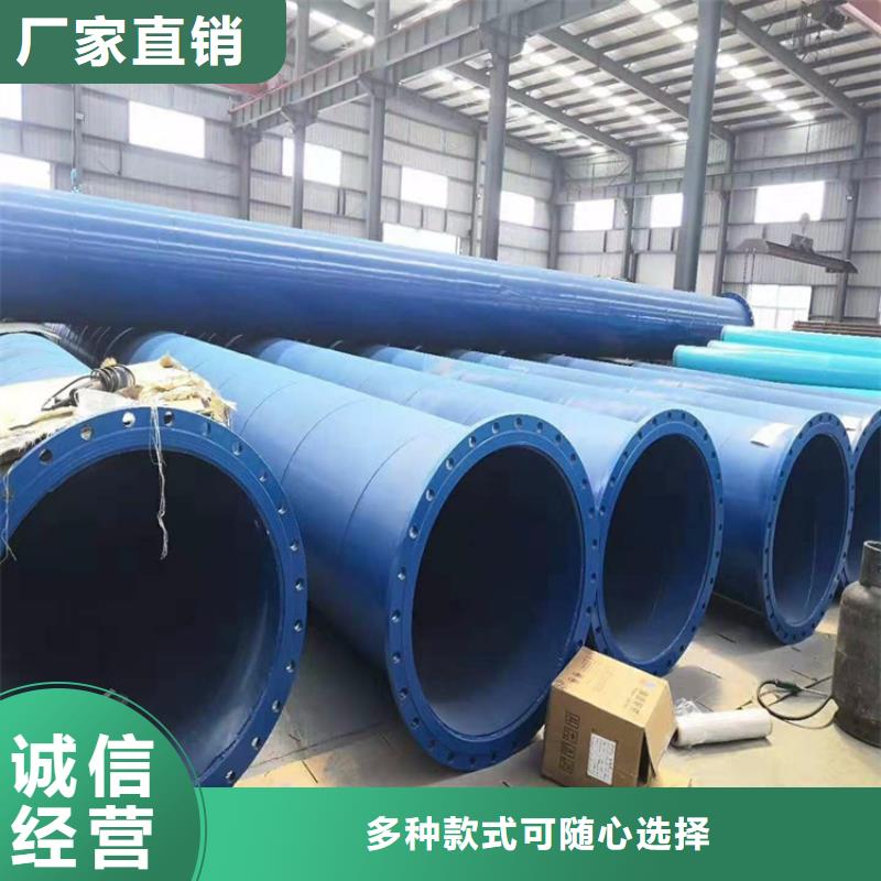 涂塑钢管,保温钢管厂家客户满意度高