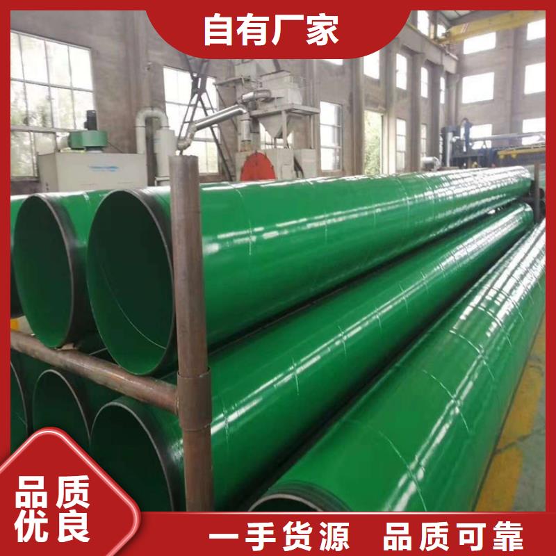 涂塑鋼管_【電纜穿線鋼管】省心又省錢