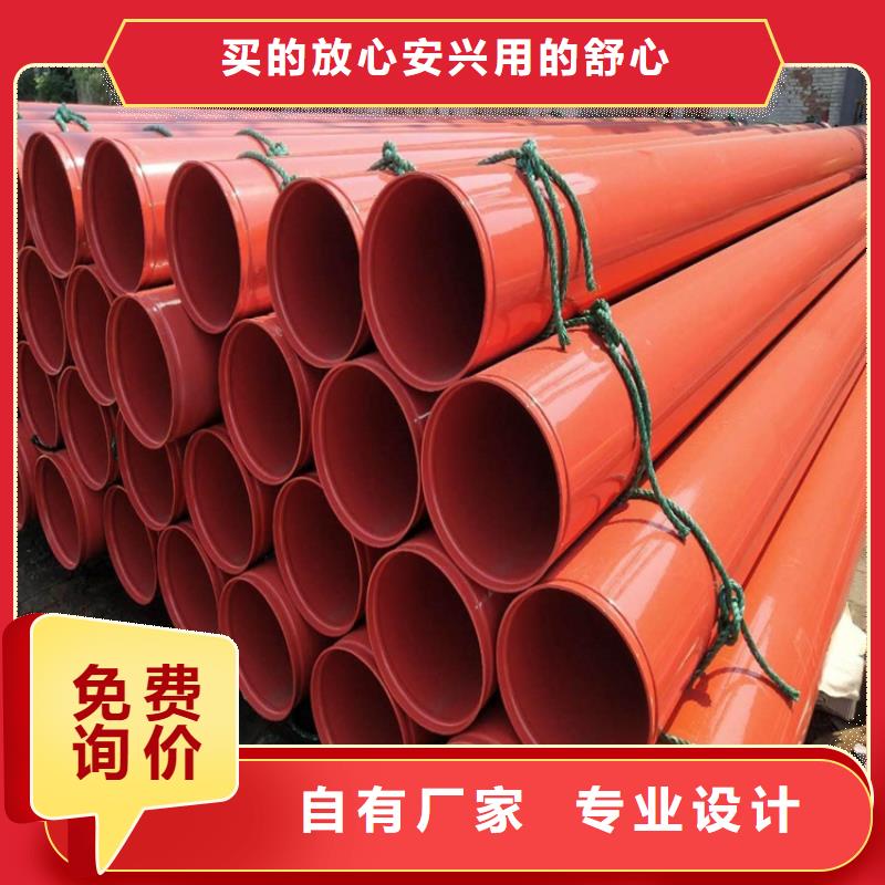 涂塑鋼管_水泥砂漿防腐管貨品齊全