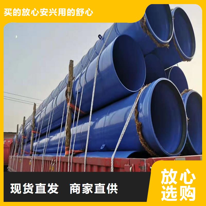 涂塑鋼管水泥砂漿防腐管用品質(zhì)說話
