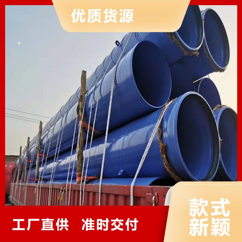 涂塑鋼管大口徑防腐鋼管實體廠家支持定制