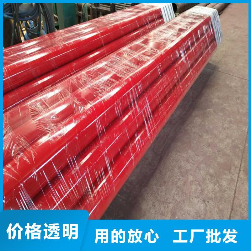 涂塑鋼管環(huán)氧煤瀝青防腐鋼管可定制